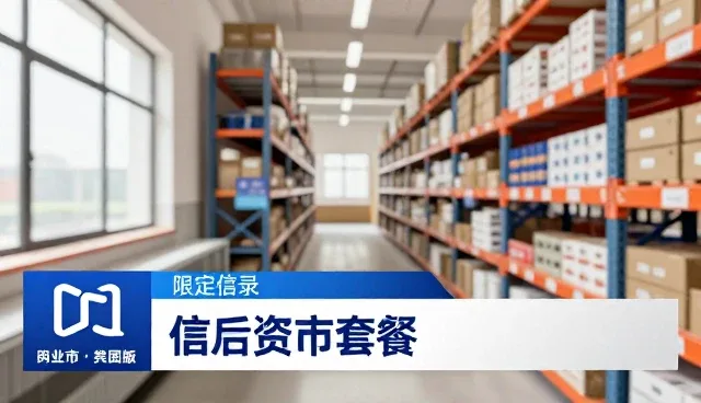 集合行业资讯服务的性能与适用条件分析