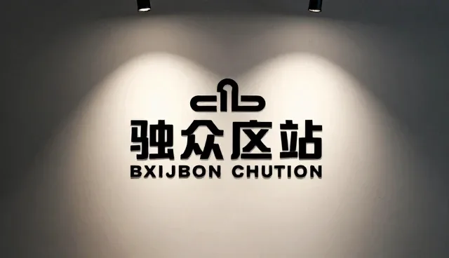 网页制作的网站：信息整合与供需匹配服务的实践路径